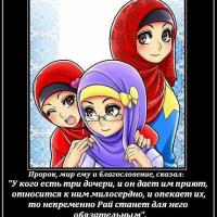 Заира