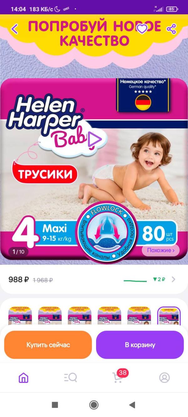 post image 5