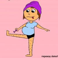 latifa