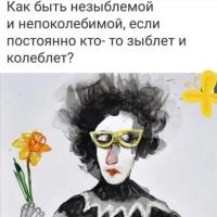 Ту-ту