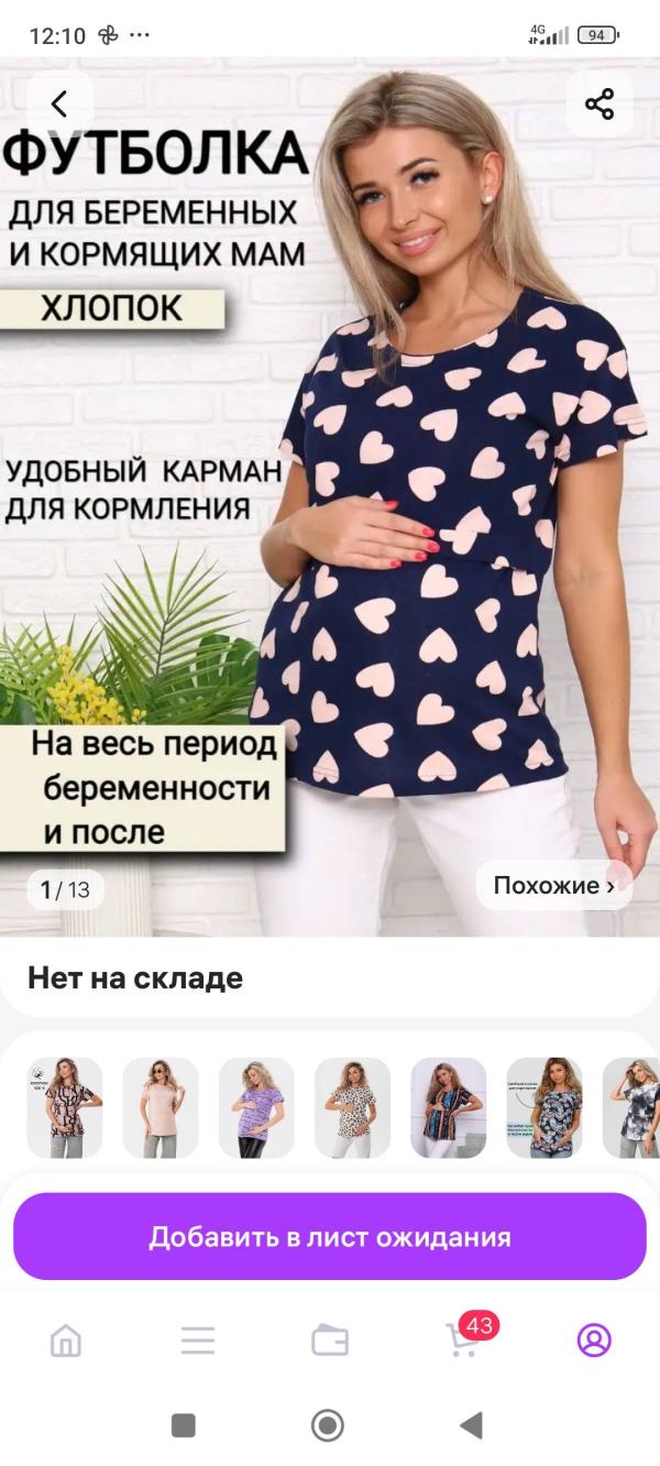 post image 5