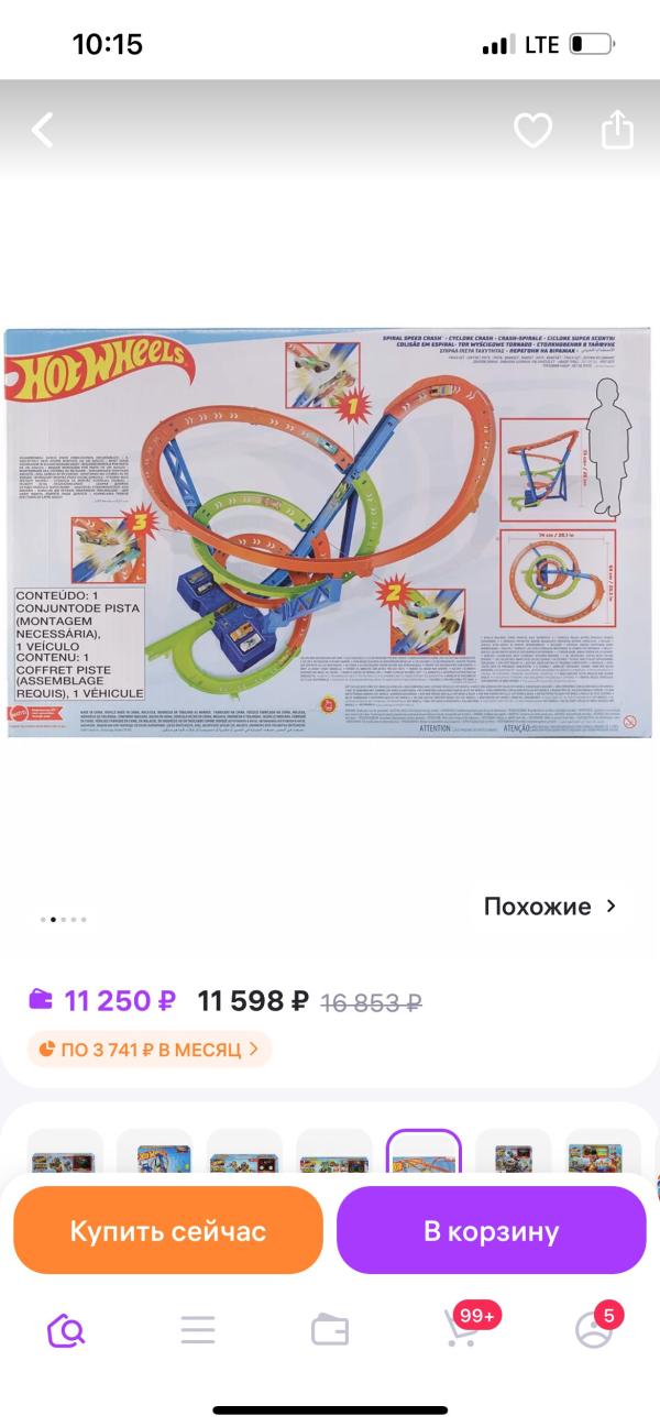 post image 3