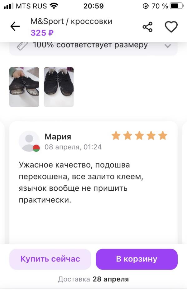 post image 4