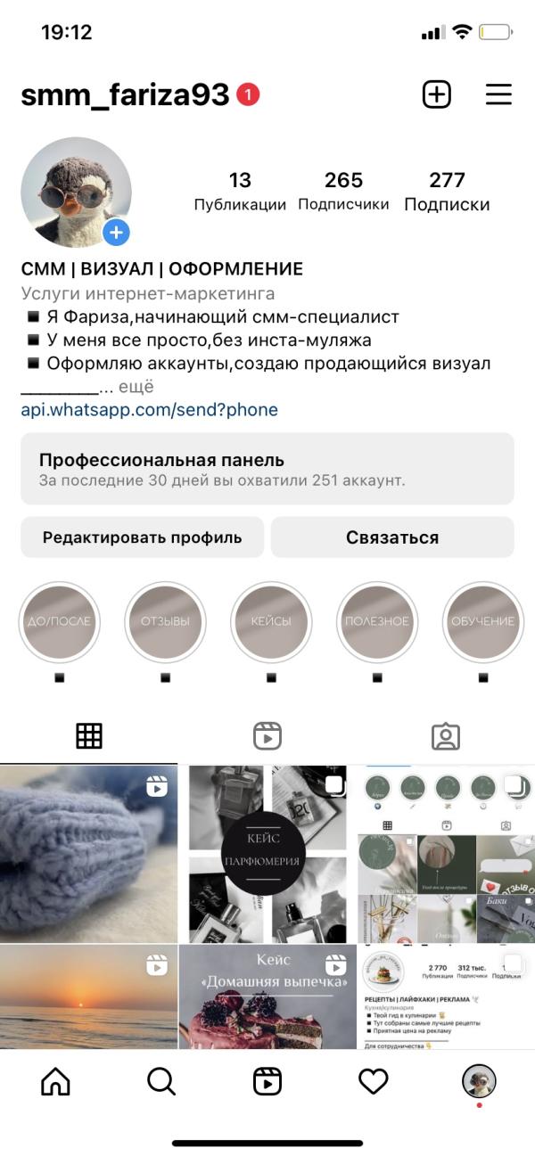 post image