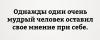 стикер