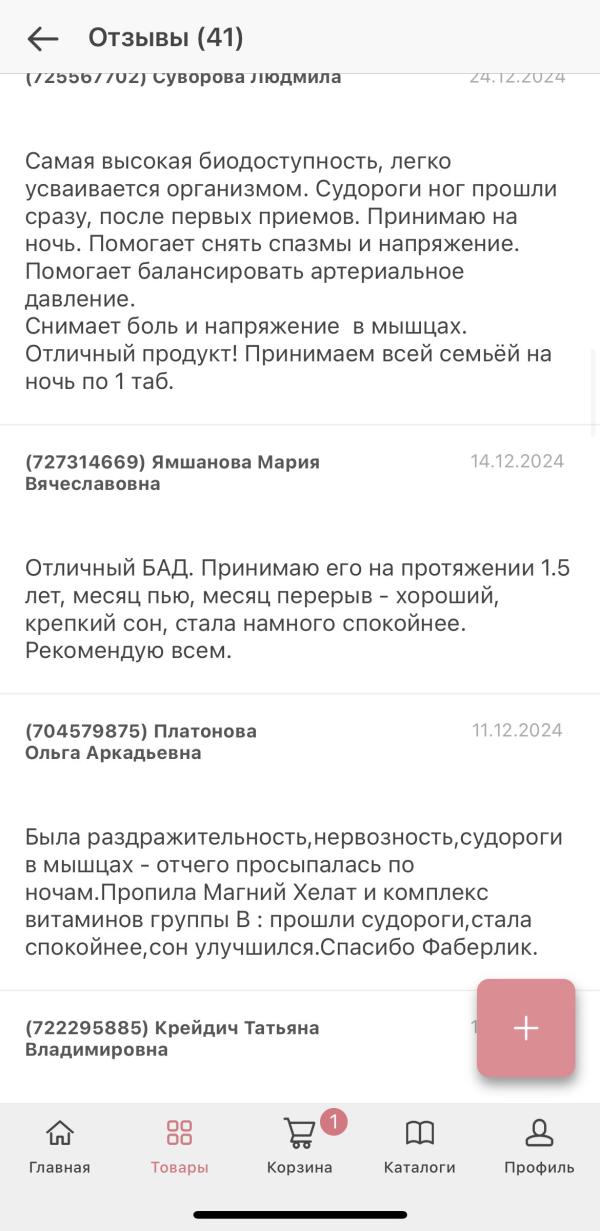 post image 4