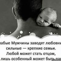 Наталья 