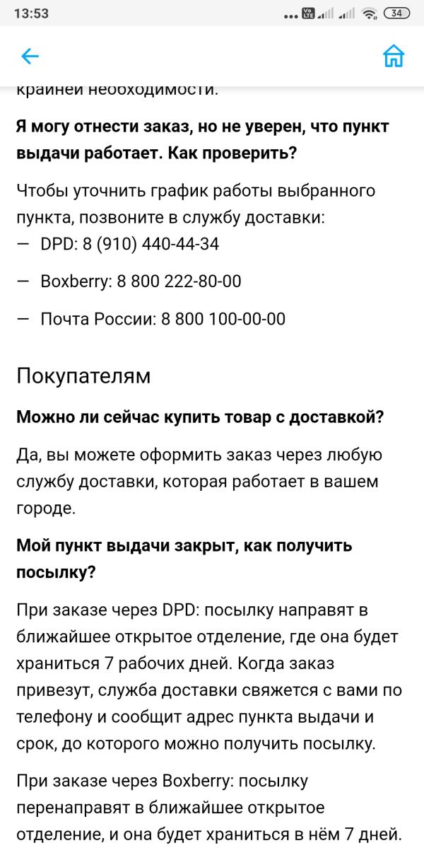 post image 4