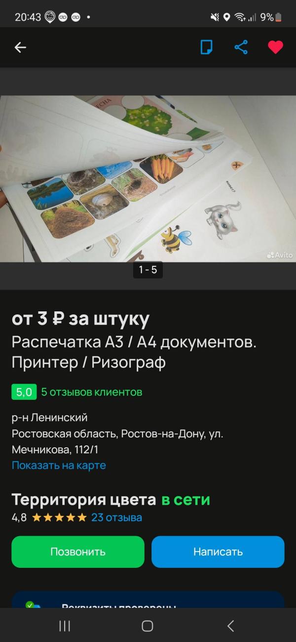 post image