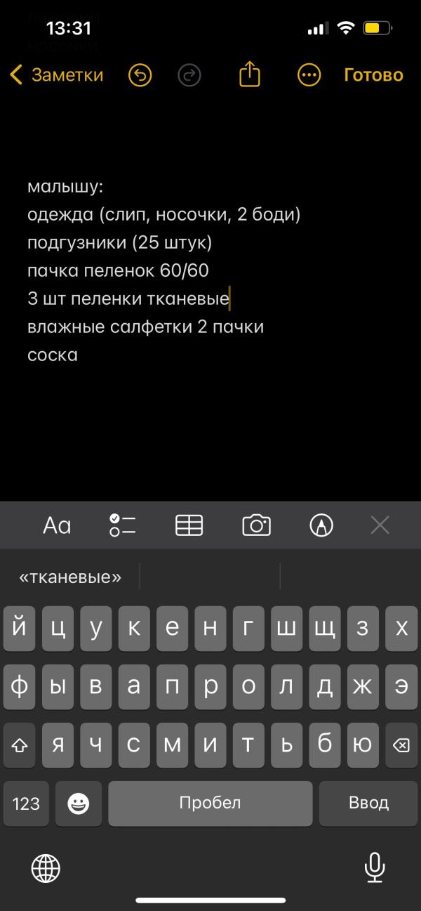 post image 3