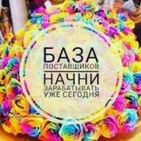 Ксюша