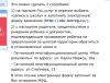стикер
