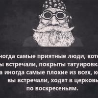 Kama