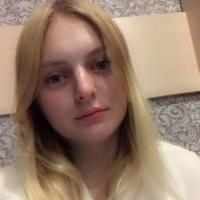 Марина