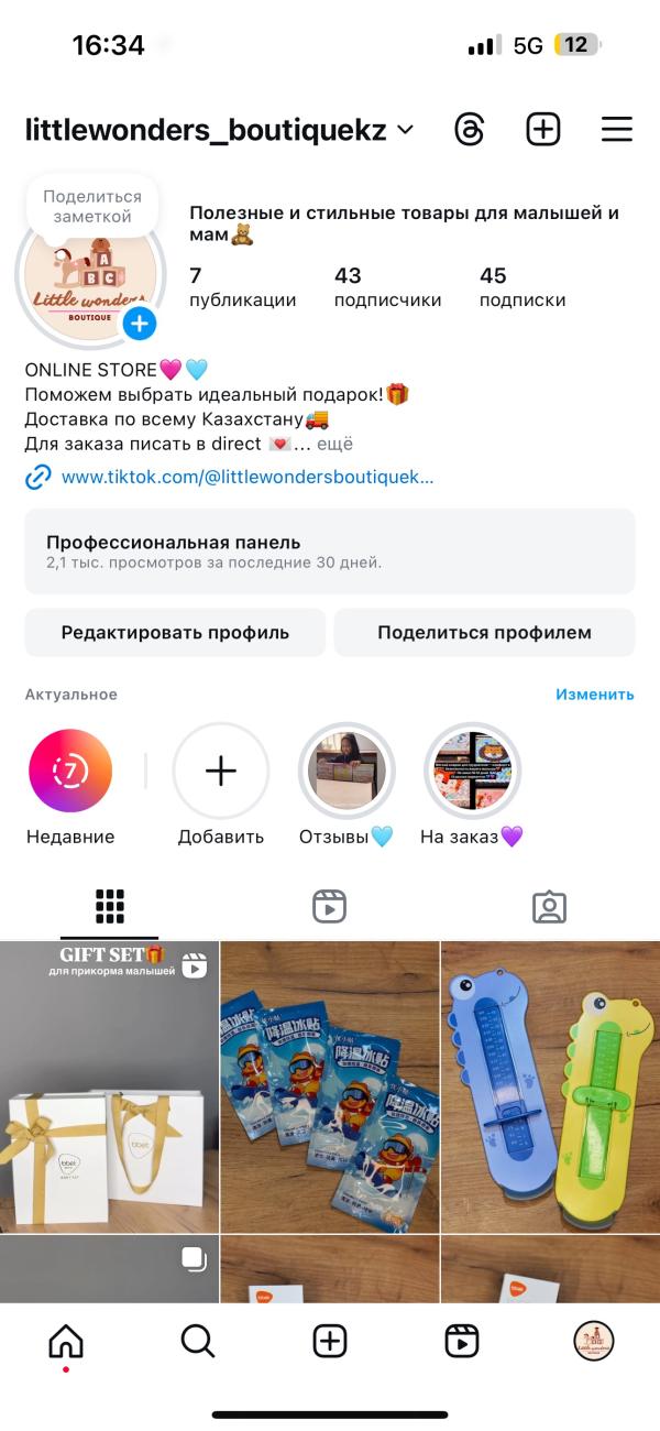 post image