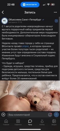 post image