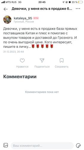 post image