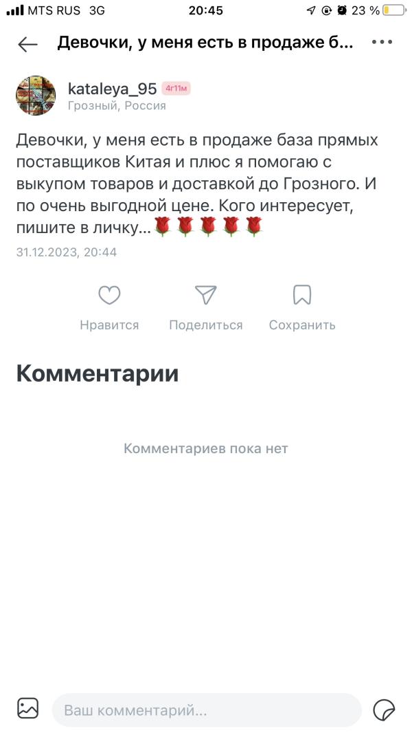post image