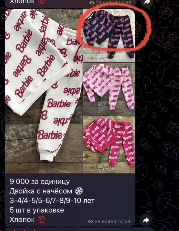 post image 5