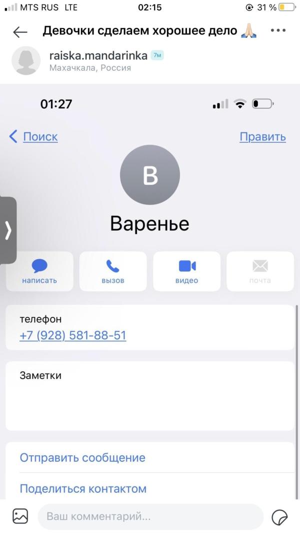 post image