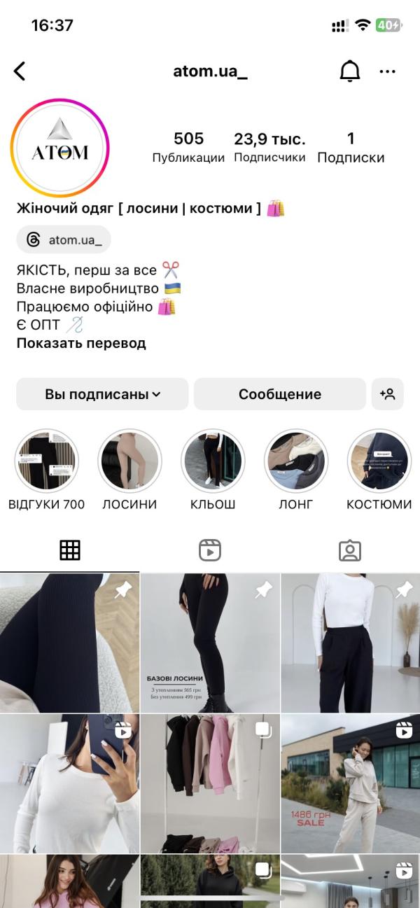 post image