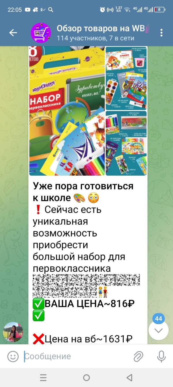 post image 5