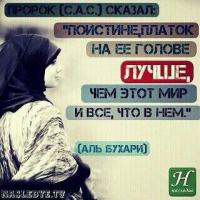 dzhamilya