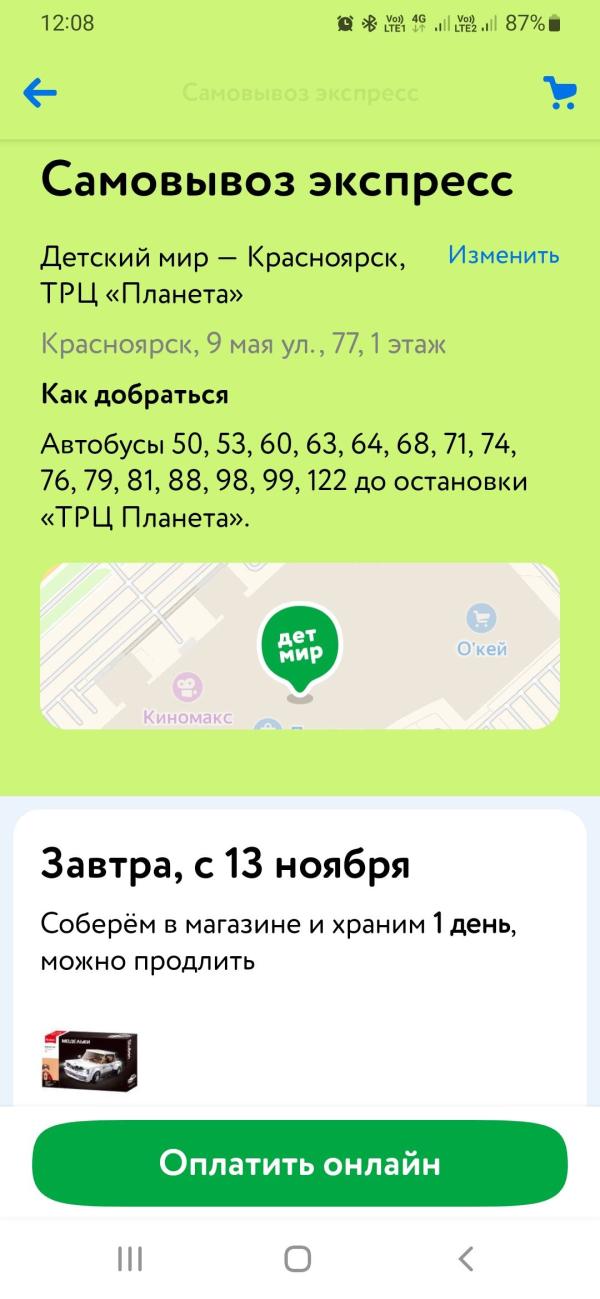 post image