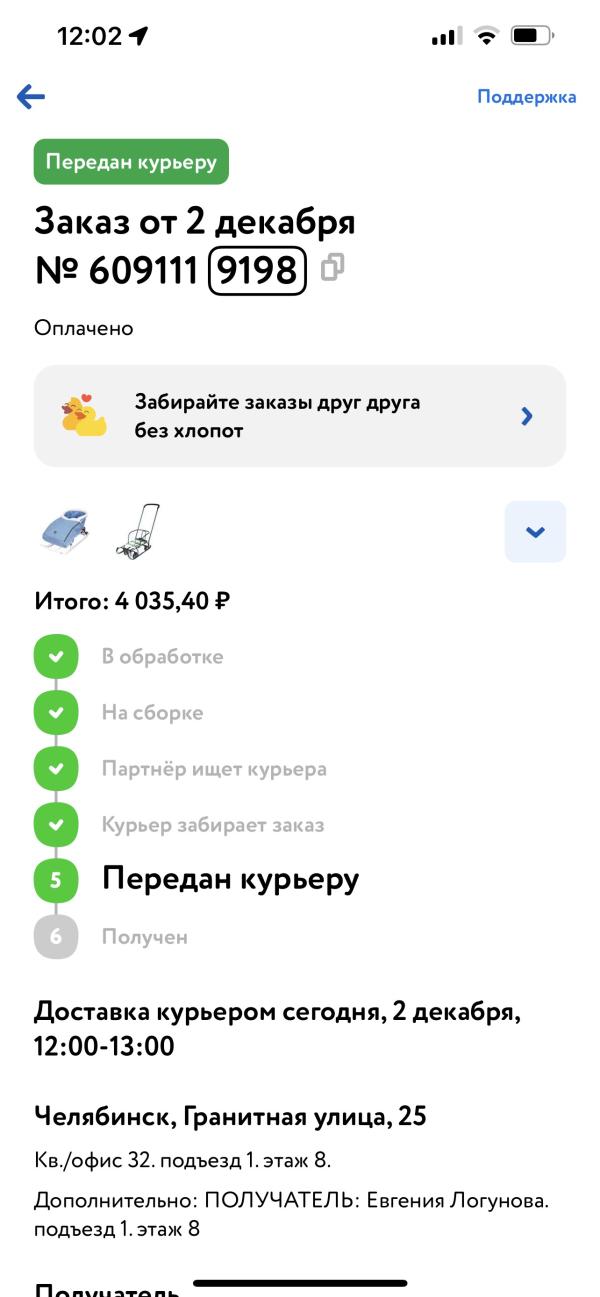 post image 1