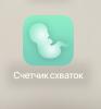 стикер