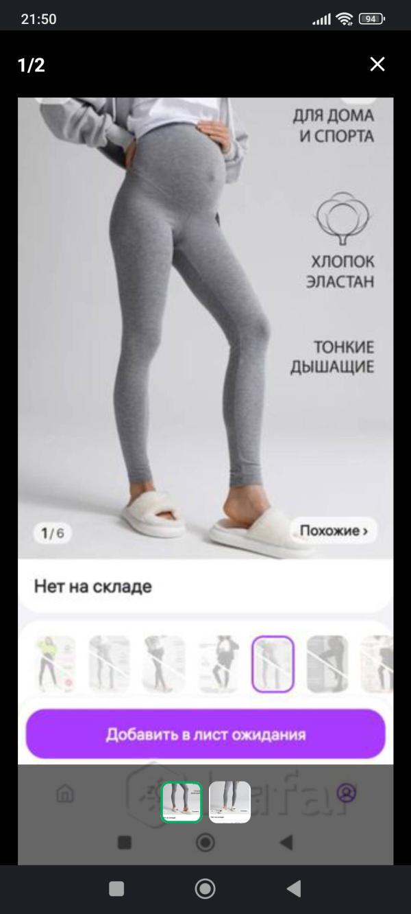 post image 5