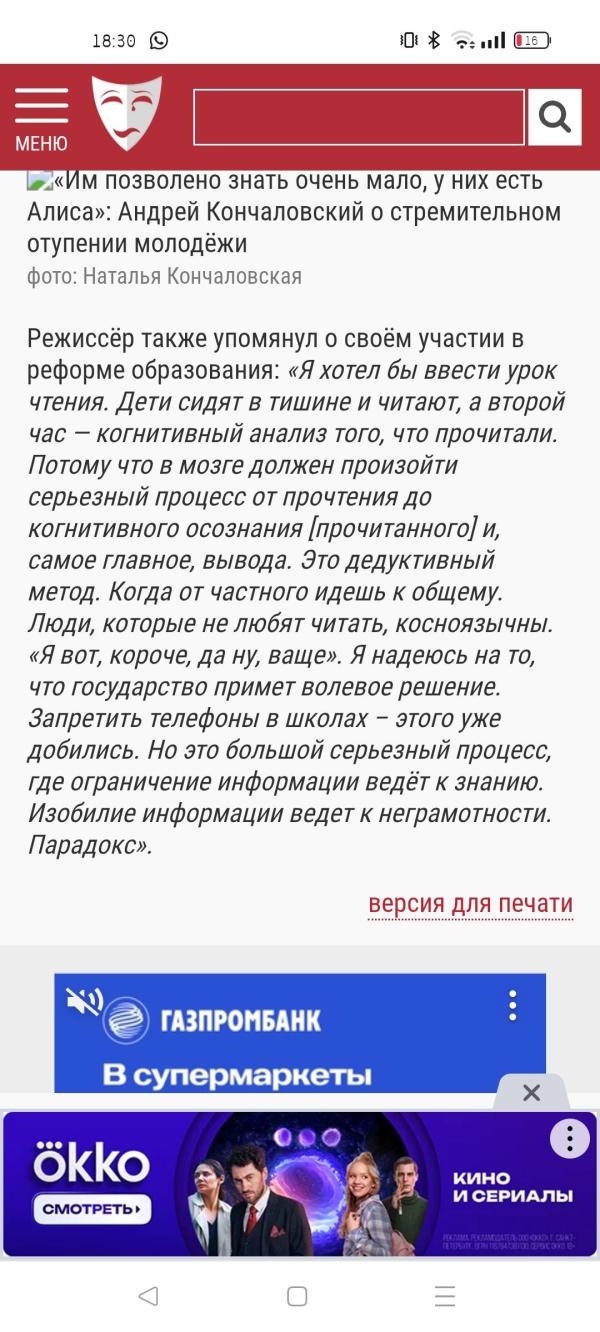 post image 4