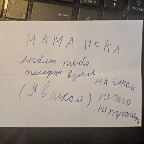 post image