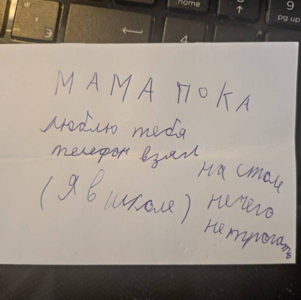 post image