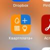 стикер
