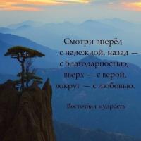 Мария