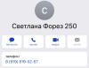 стикер