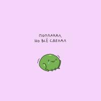 Р