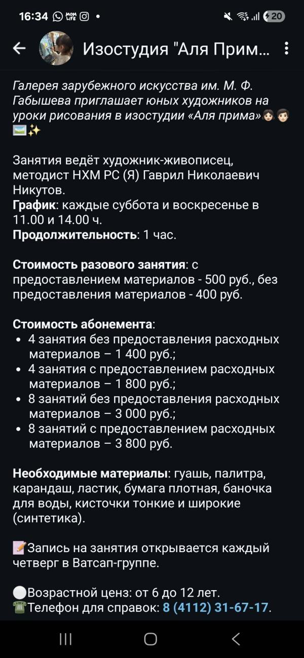 post image 2