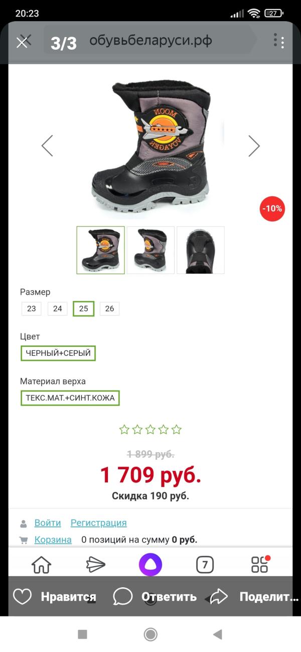 post image 3
