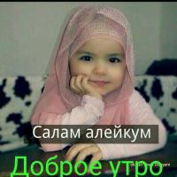 Рина