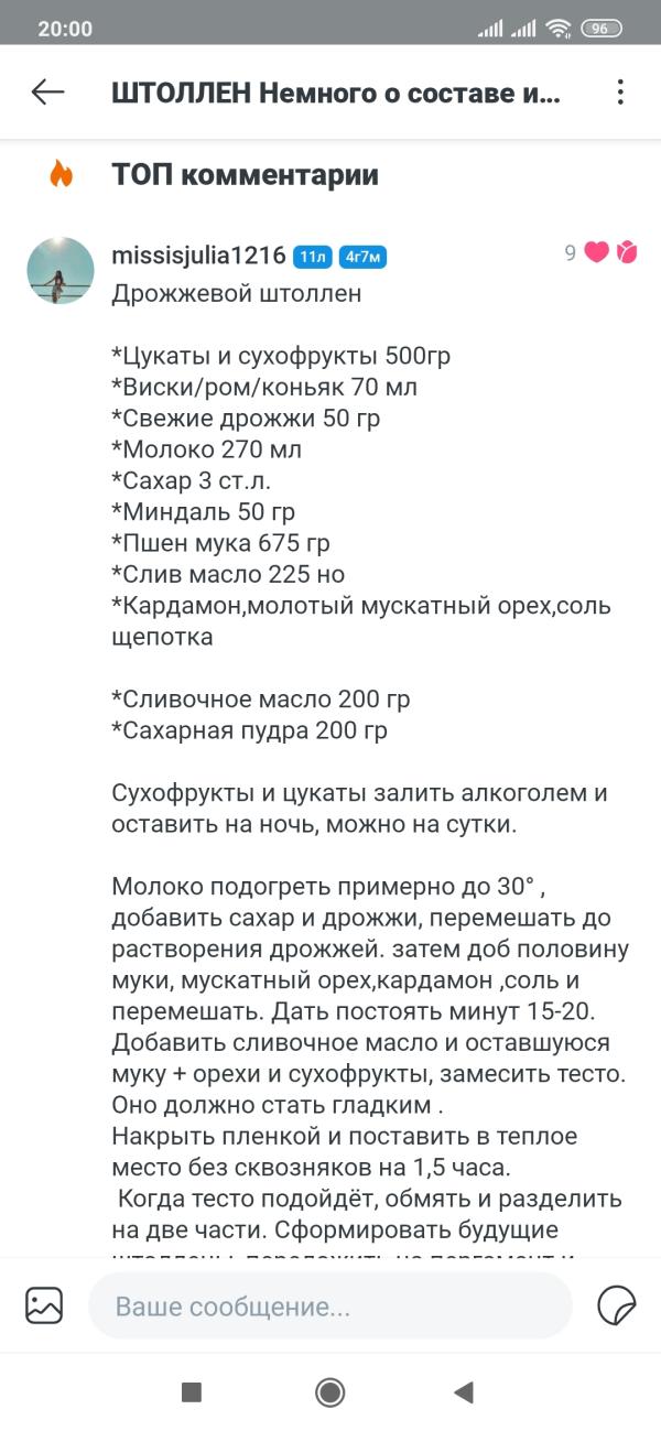 post image 3