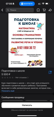 post image