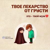 Umm_SayfuLlah..