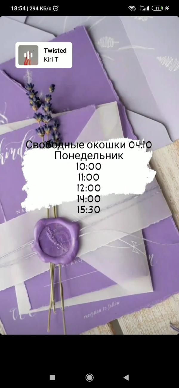 post image
