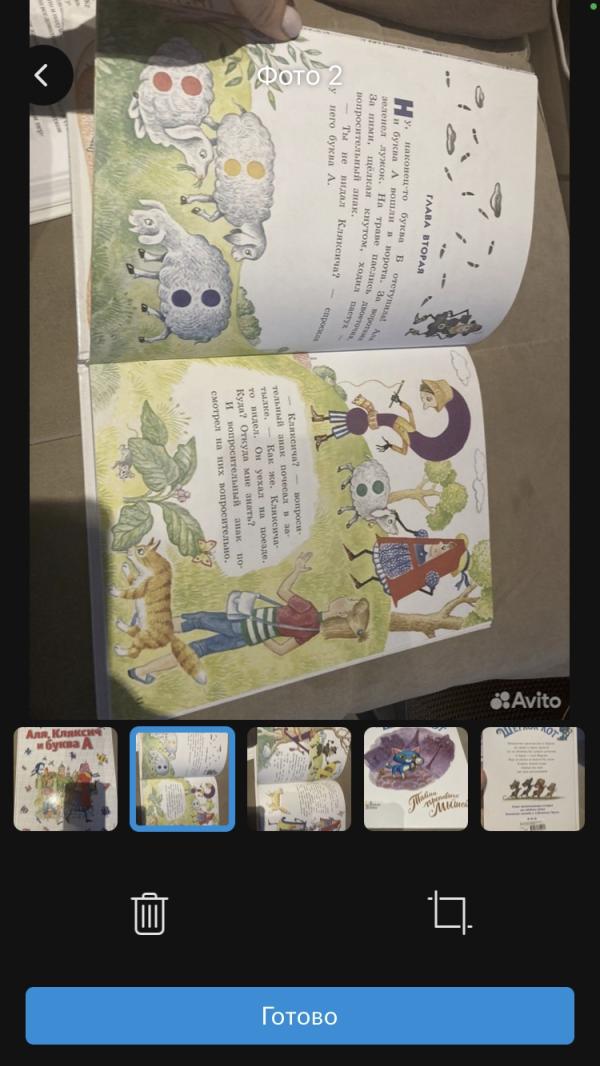 post image 2