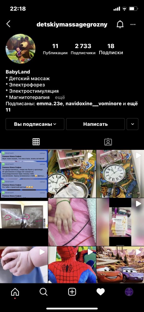 post image
