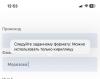стикер