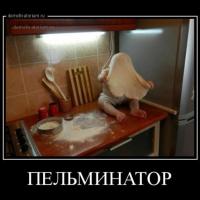 Юлечка