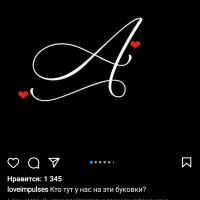 Куржан Хамоева